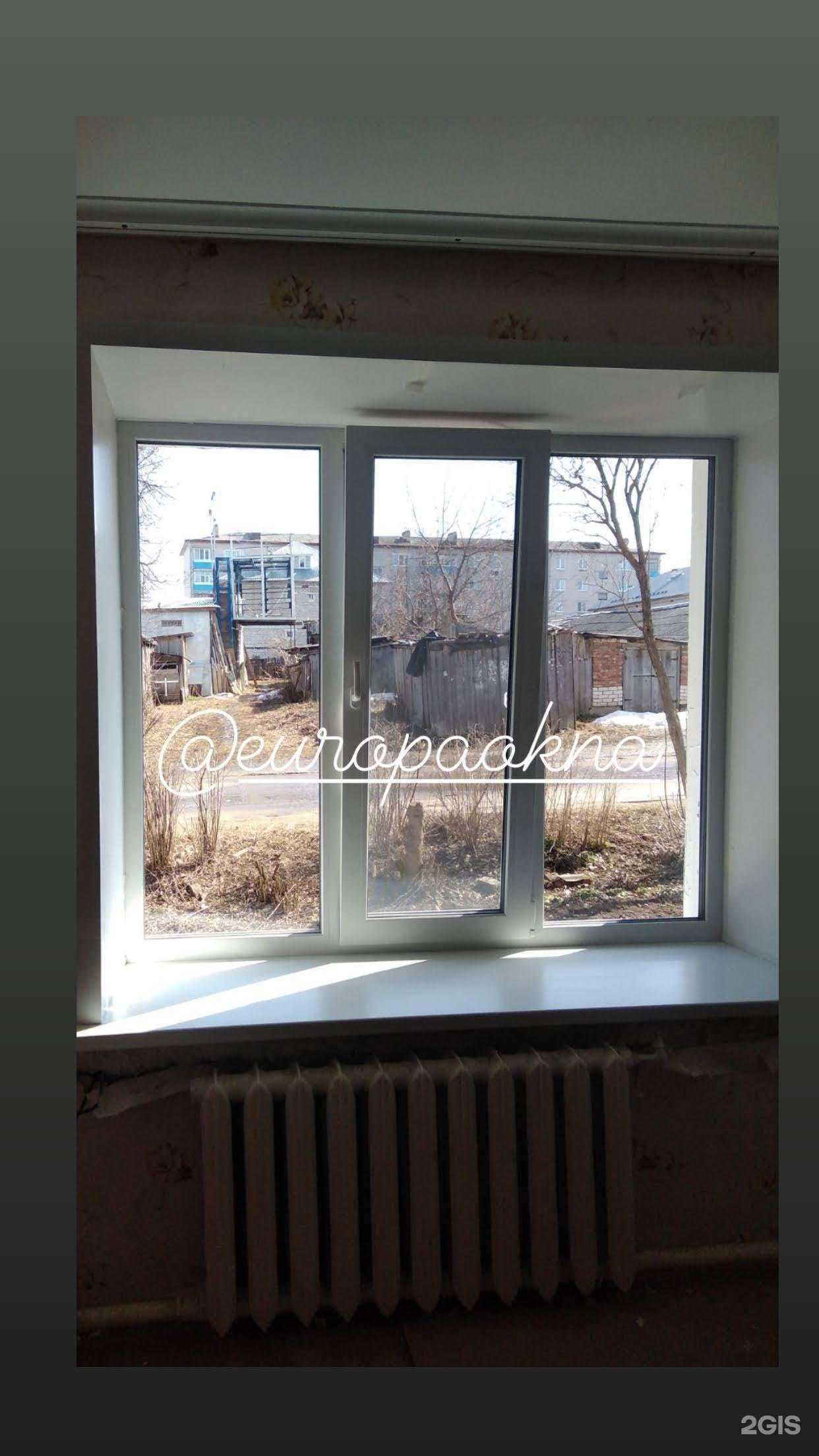 Отзывы на компанию Европейские окна в г. Йошкар-Ола c фото