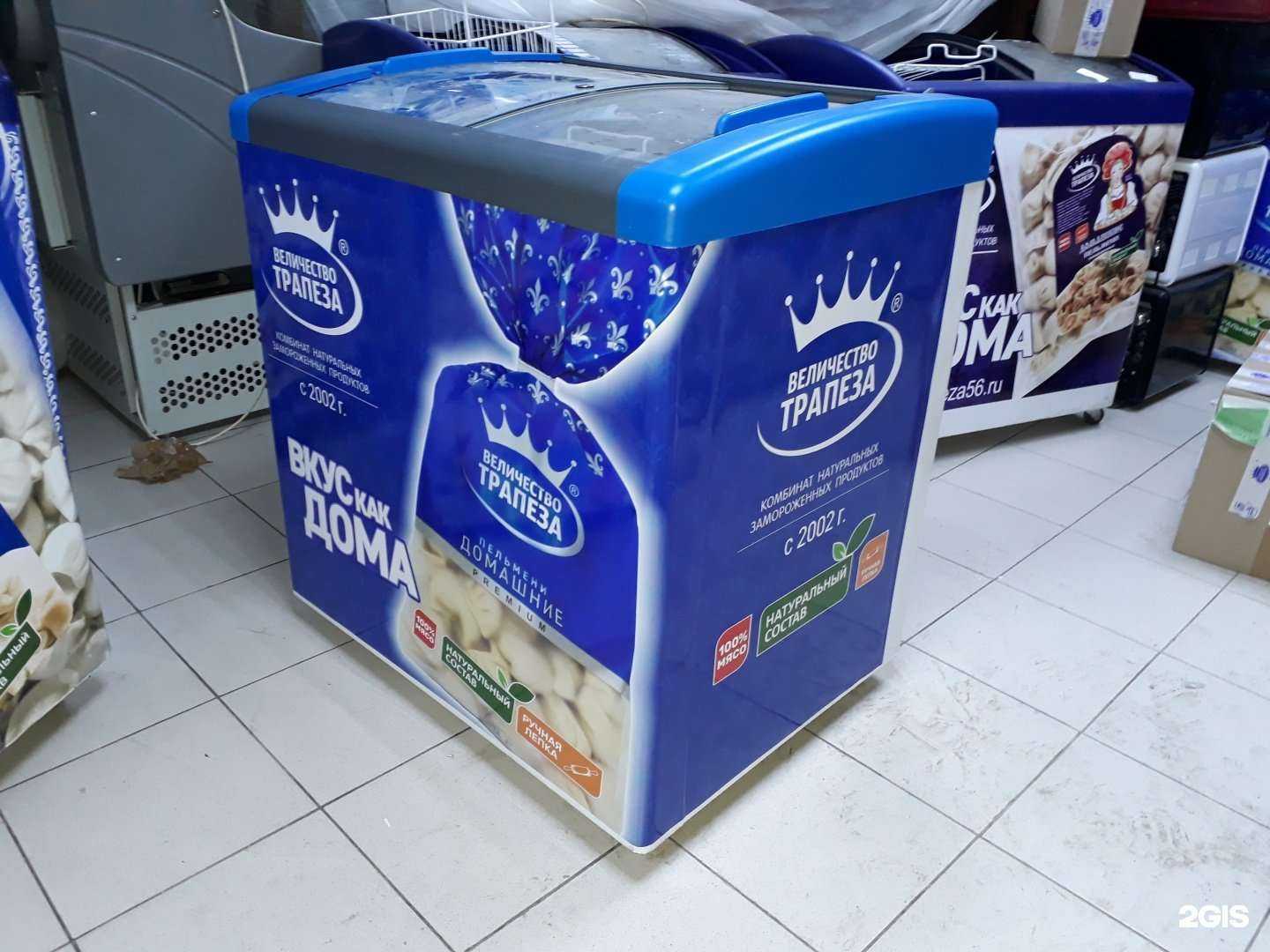 Отзывы на компанию Урал-Медиа в г. Оренбург c фото