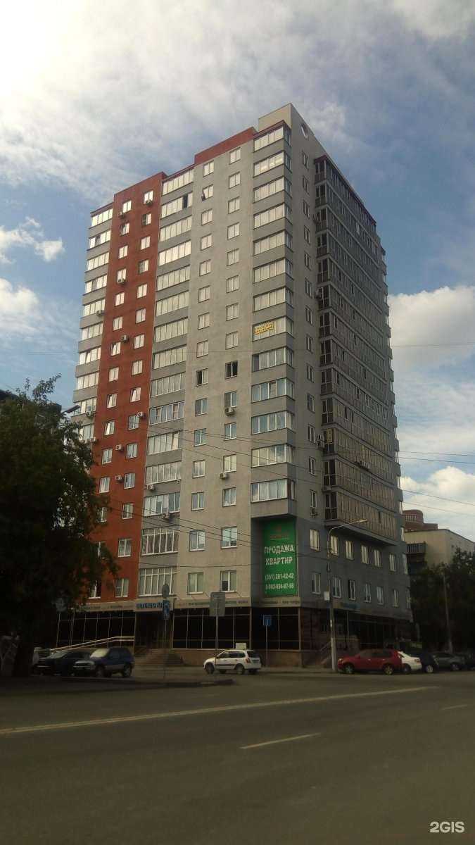 Отзывы на компанию Sky Laser в Челябинске c фото - фотография 2 из 2