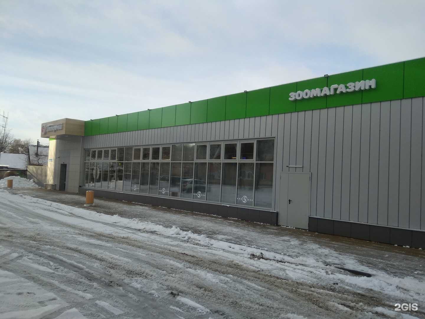 Отзывы на компанию Кот Леопольд в Иванове c фото