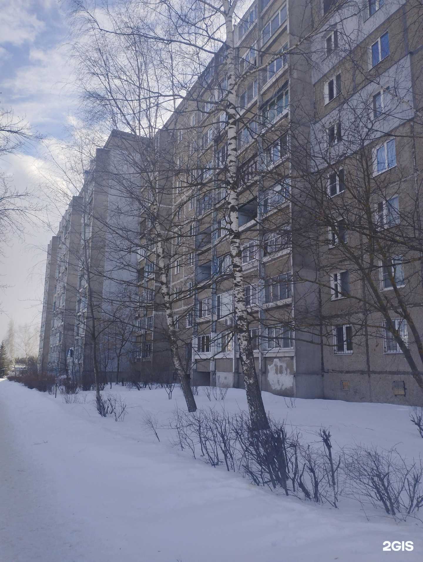 Отзывы на компанию Витаминка в Дзержинске c фото - фотография 2 из 2