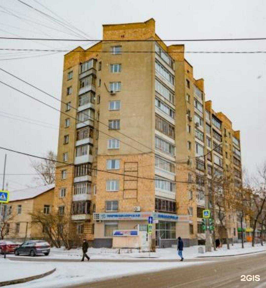 Отзывы на компанию Эконом в Екатеринбурге c фото - фотография 2 из 2