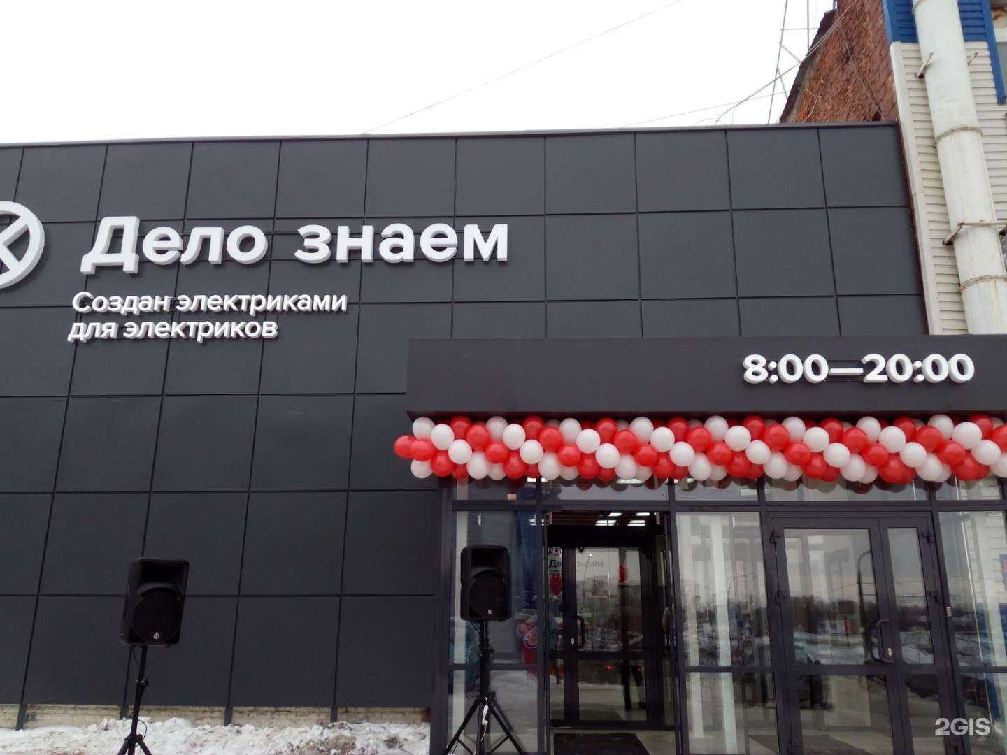 Отзывы на компанию Дело знаем в г. Ижевск c фото