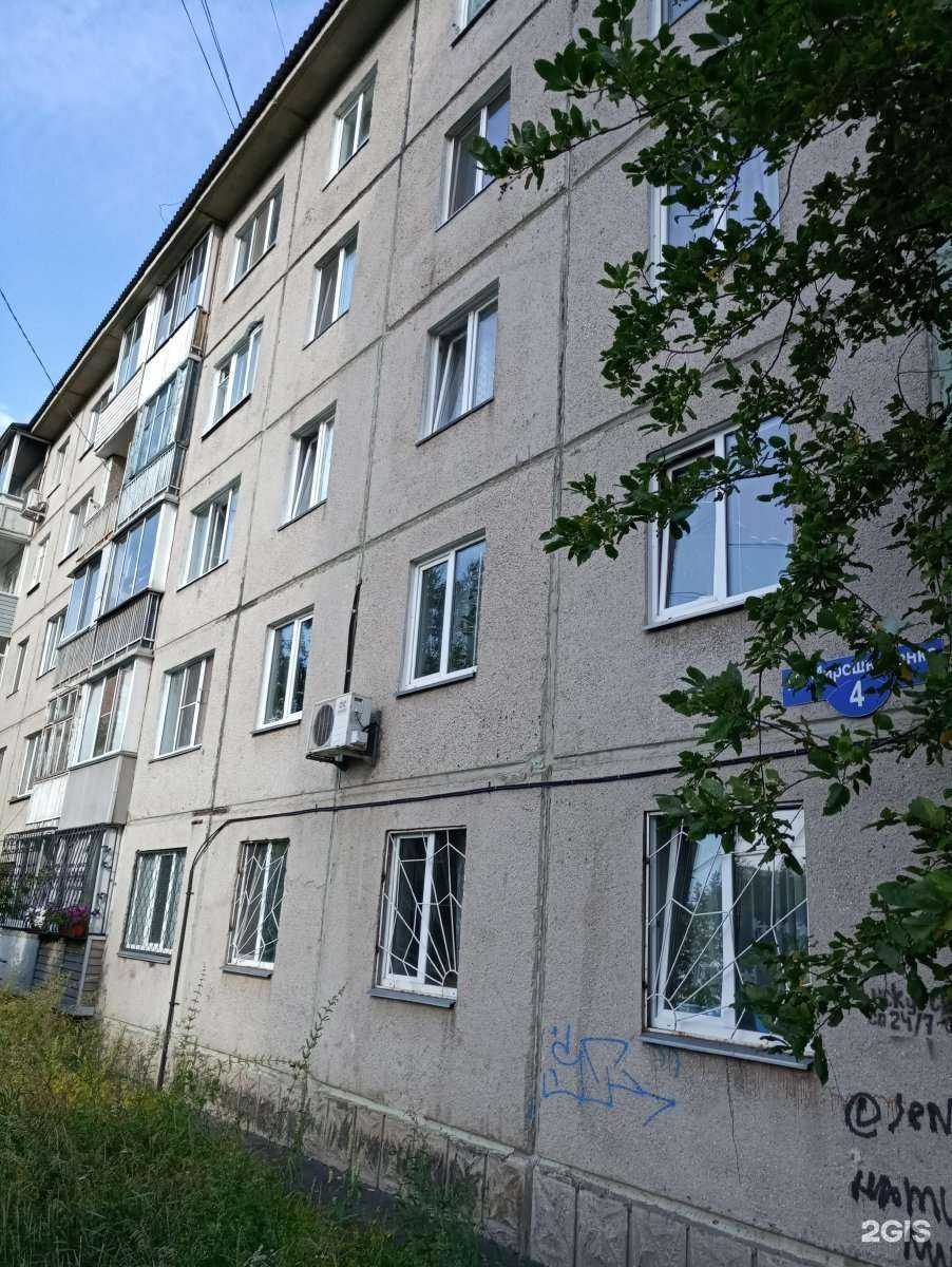 Отзывы на компанию Пивной причал в Красноярске c фото - фотография 2 из 2