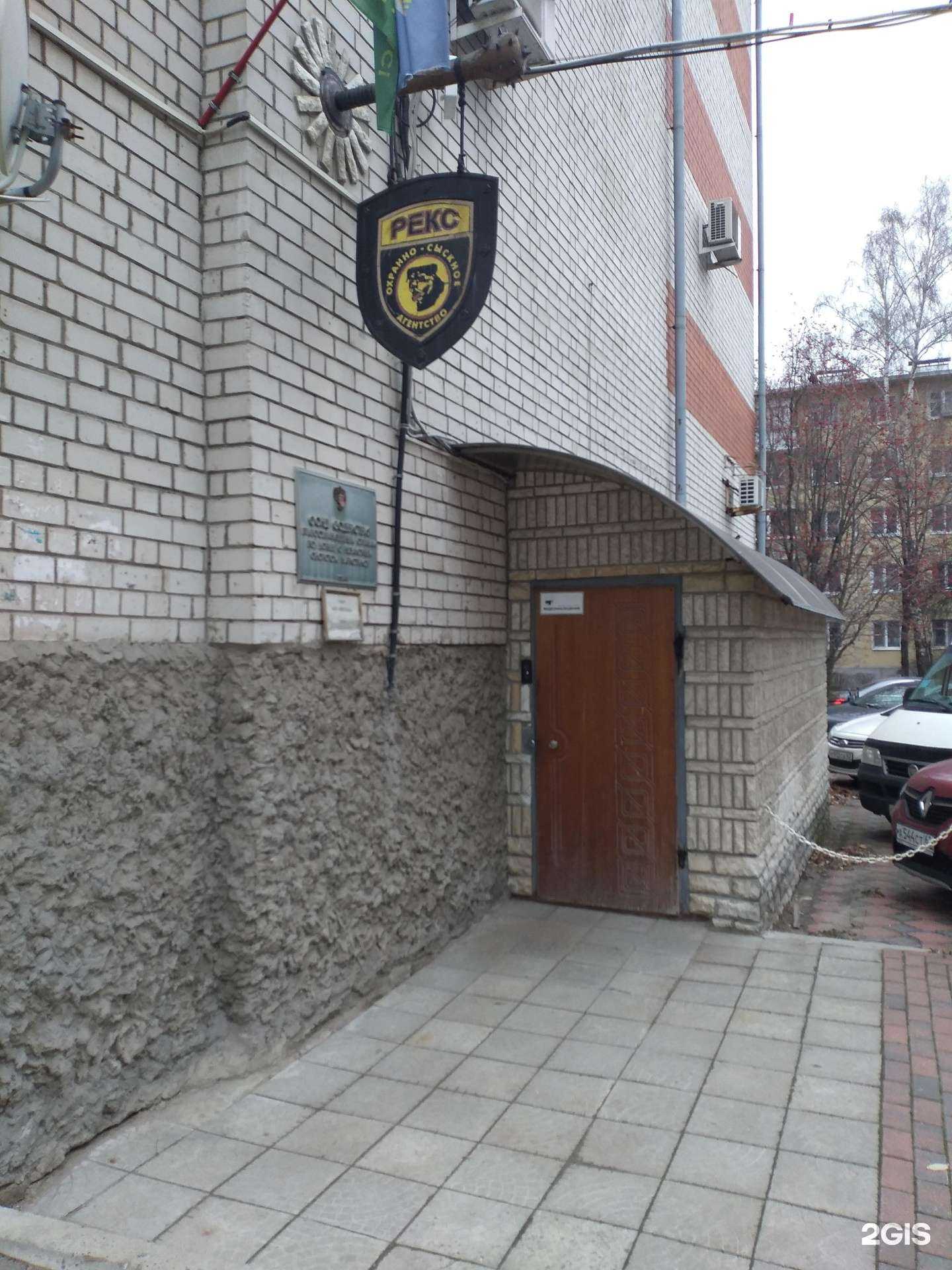 Отзывы на компанию Витязь в Рязани c фото - фотография 2 из 2