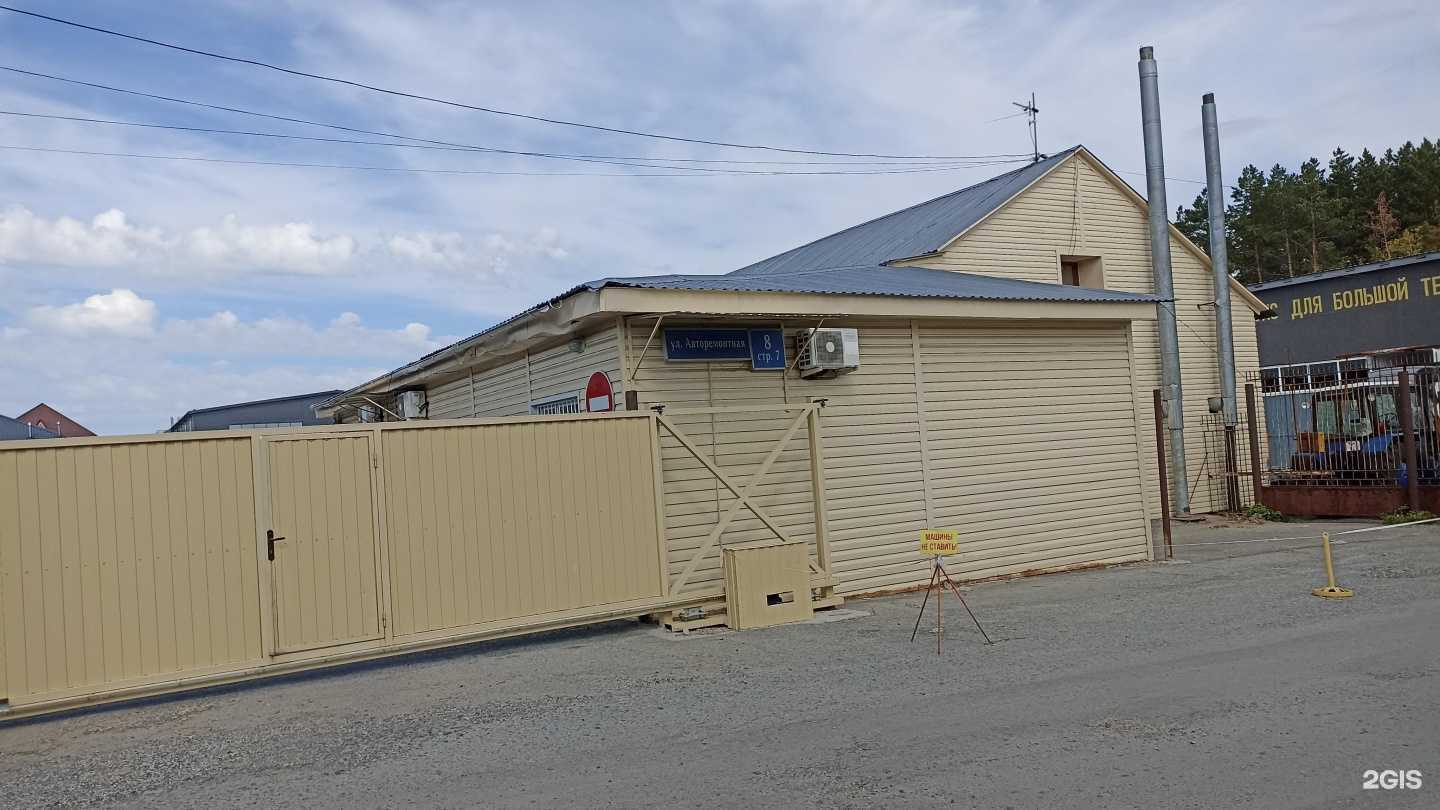 Отзывы на компанию Ibavet в Тюмени c фото - фотография 2 из 2