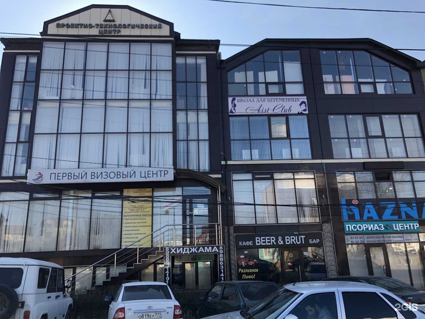 Отзывы на компанию Проектно-технологический центр в г. Махачкала c фото