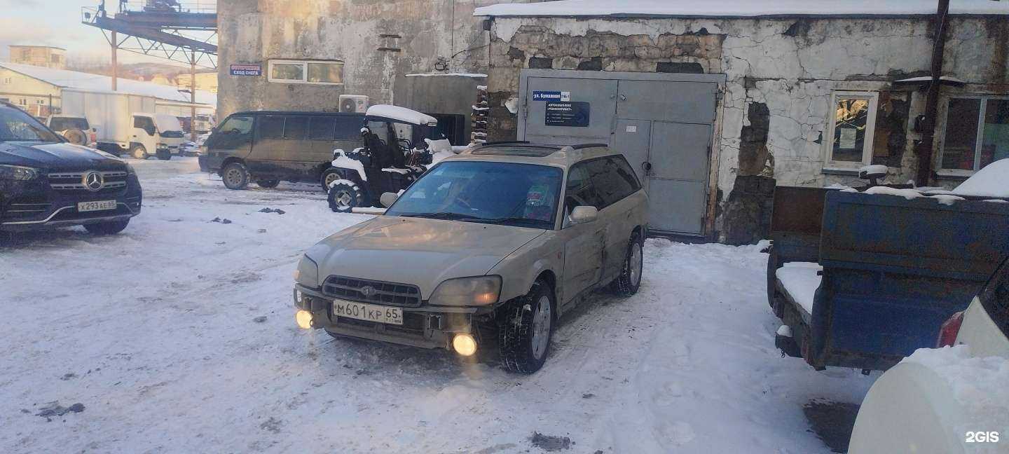 Отзывы на компанию Ремкомплект в Южно-Сахалинске c фото