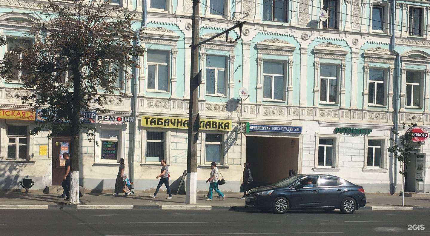 Отзывы на компанию Чай&Кофе в Твери c фото - фотография 2 из 2