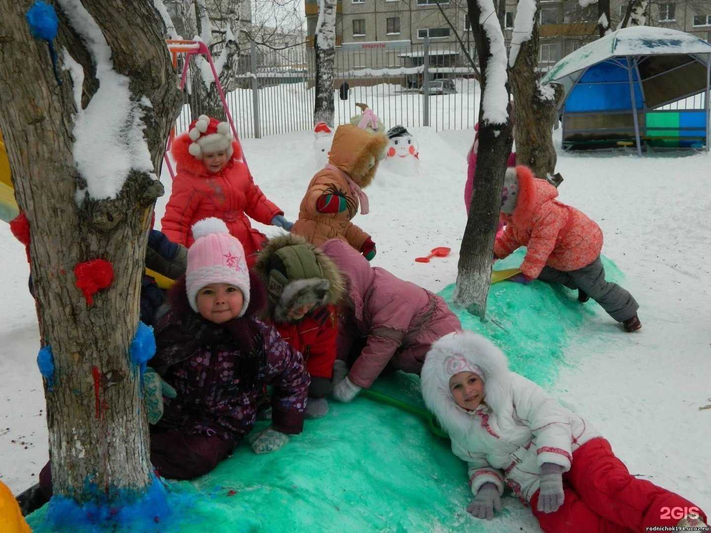 Отзывы на компанию Детский сад №194 в г. Кемерово c фото