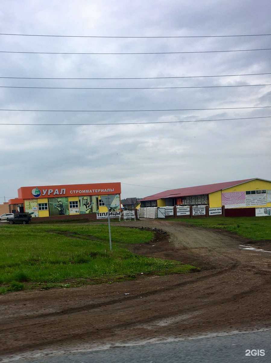 Отзывы на компанию Урал в г. Благовещенск c фото
