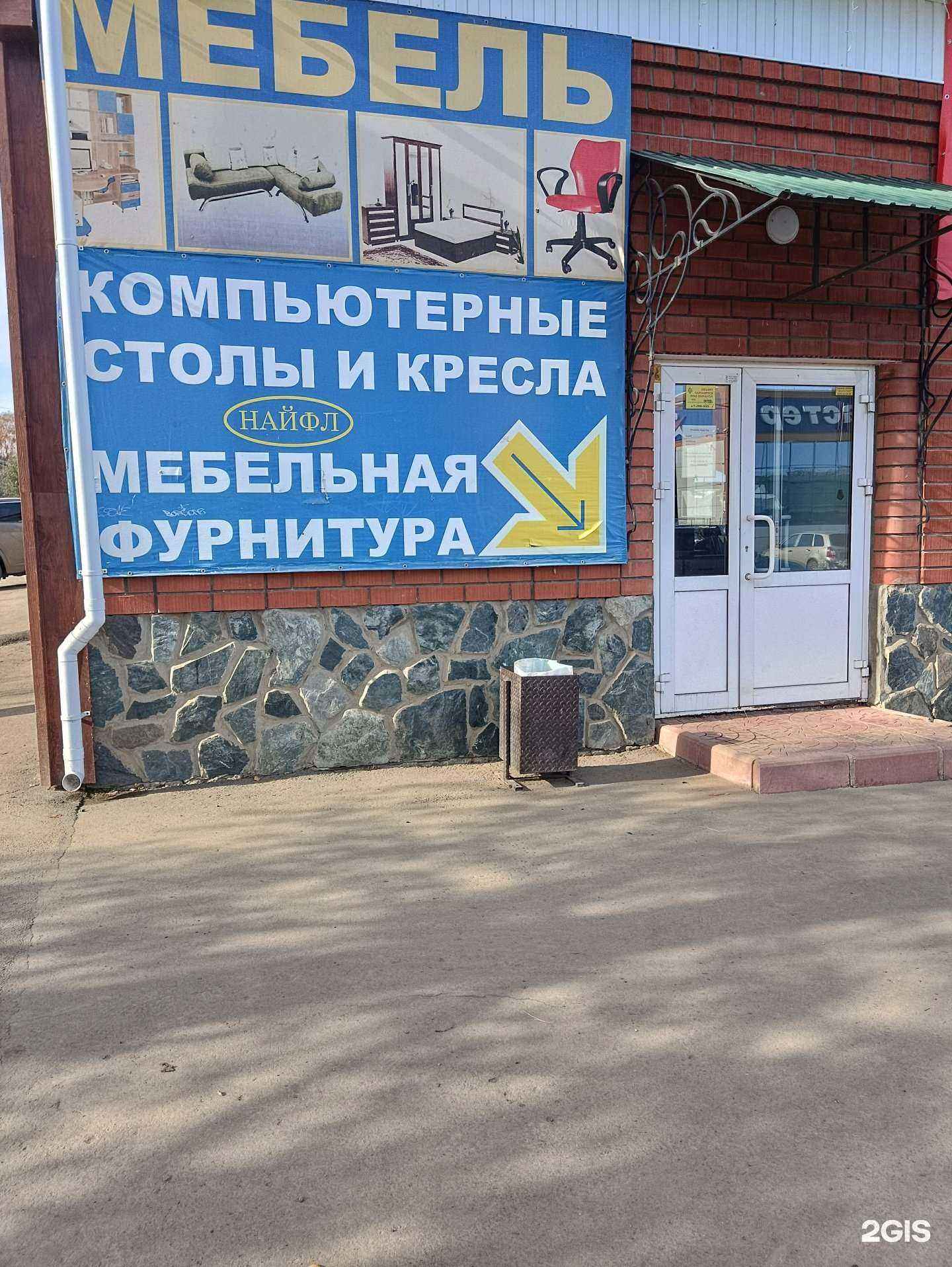 Отзывы на компанию Гранд Диван в Копейске c фото