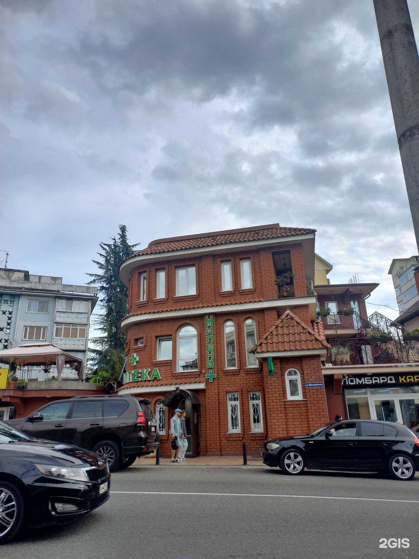 Отзывы на компанию Аптека в Сочи c фото - фотография 2 из 2