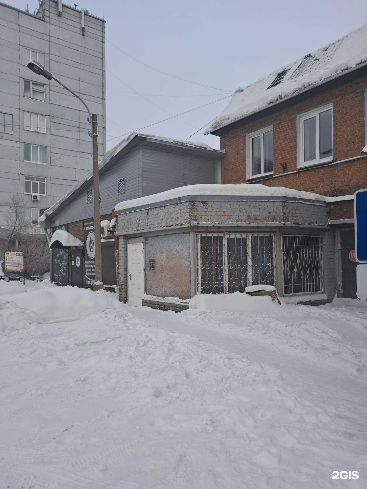 Отзывы на компанию Тигр в Красноярске c фото - фотография 2 из 2