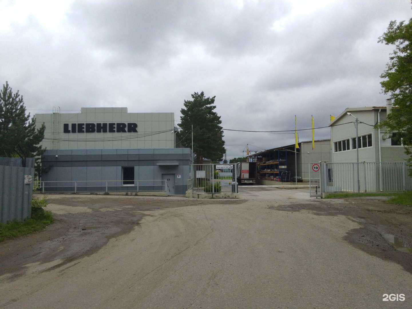 Отзывы на компанию Либхерр-русланд в Хабаровске c фото