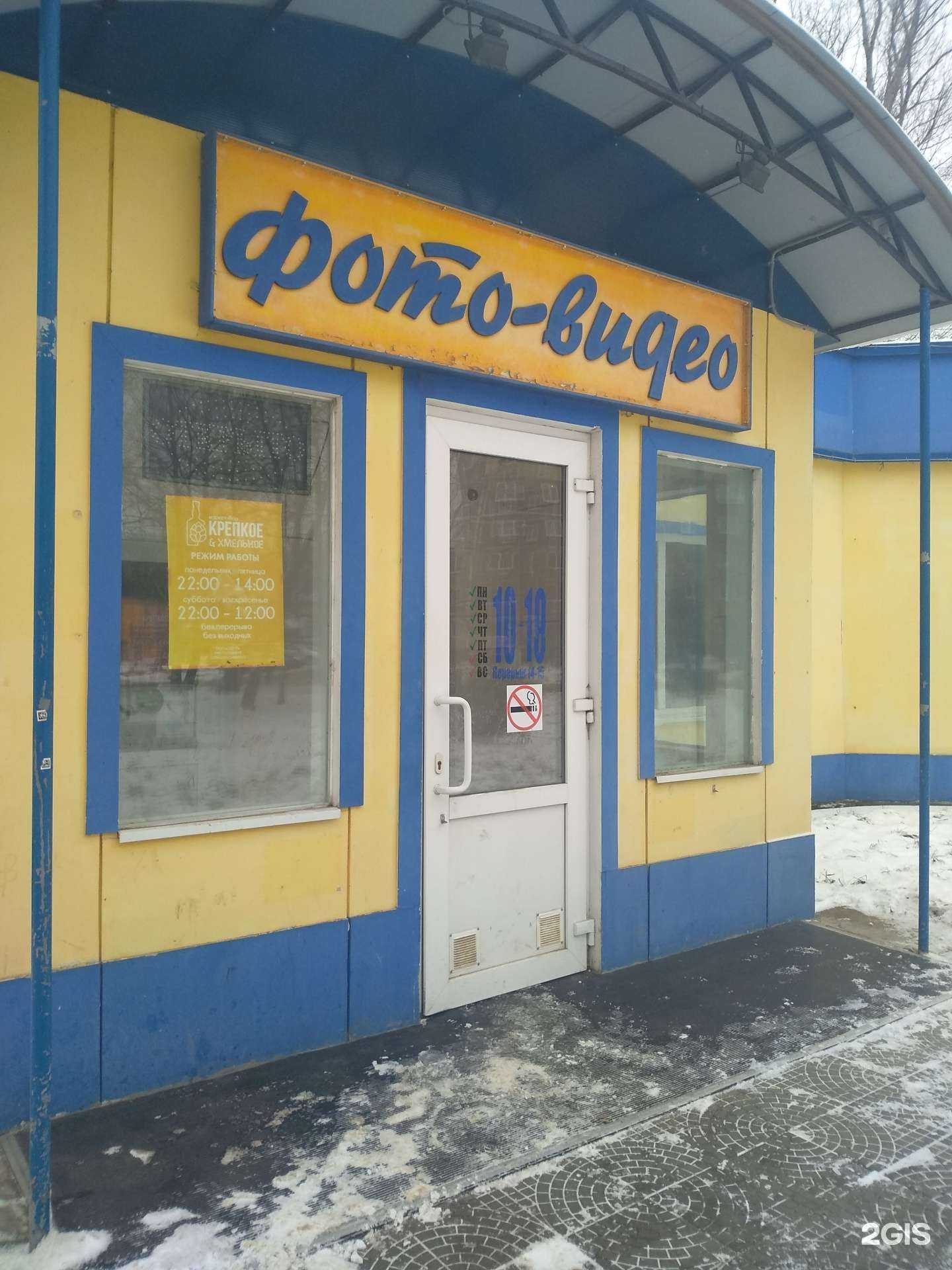 Отзывы на компанию Профи в г. Новомосковск c фото