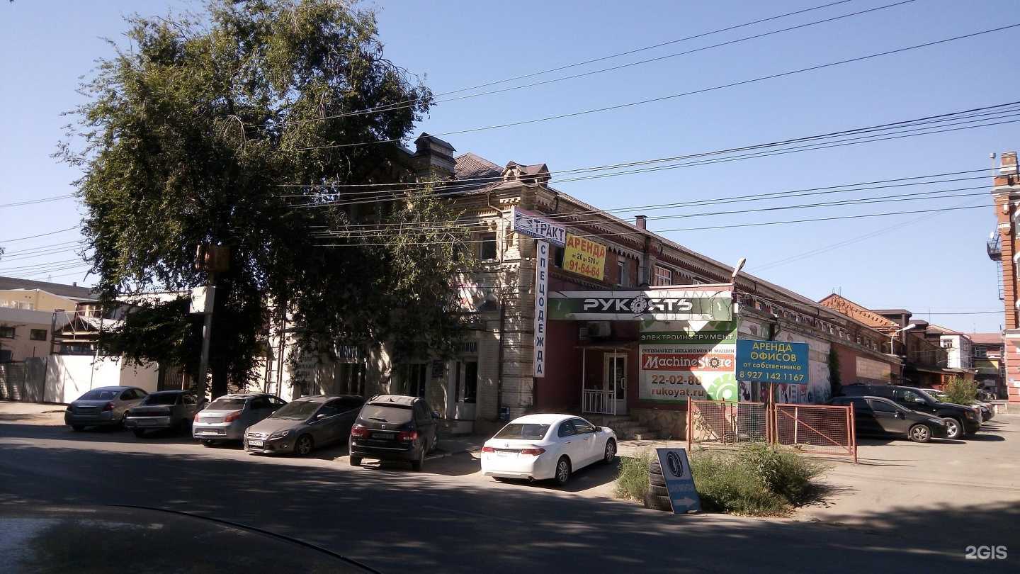 Отзывы на компанию Sma`Leri в Саратове c фото