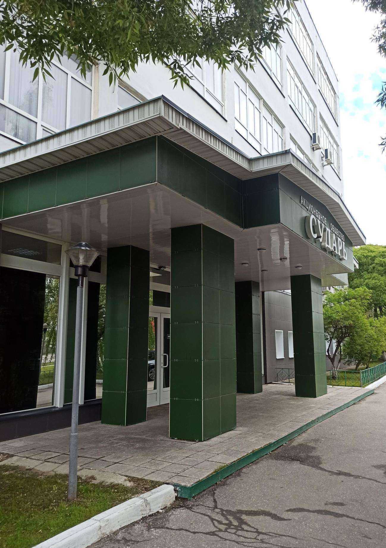 Отзывы на компанию Сударь в г. Ковров c фото