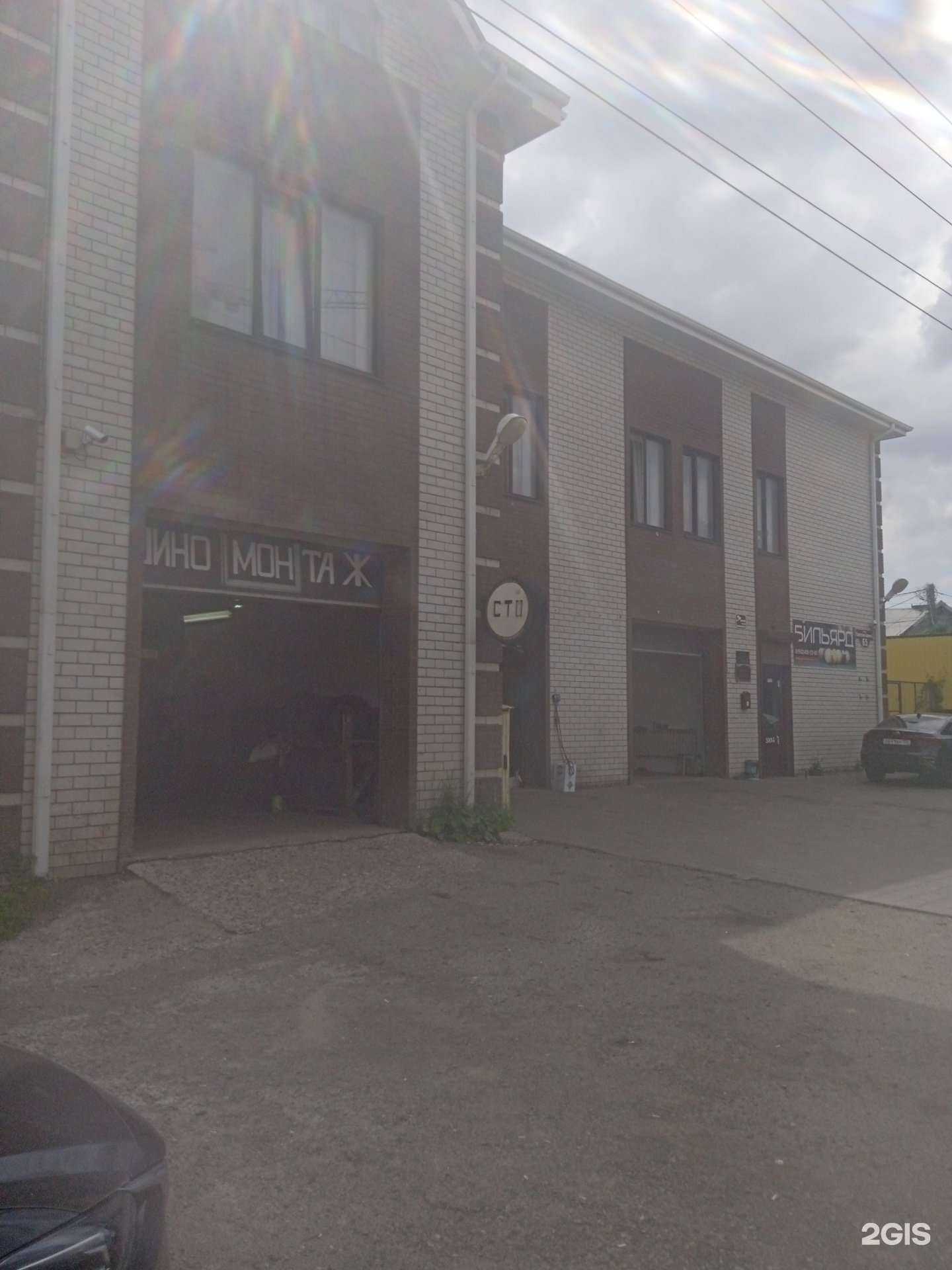 Отзывы на компанию У Заура в Ставрополе c фото