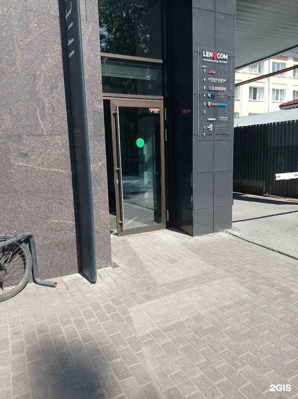 Отзывы на компанию Агентство инвестиционного развития Пермского края в г. Пермь c фото