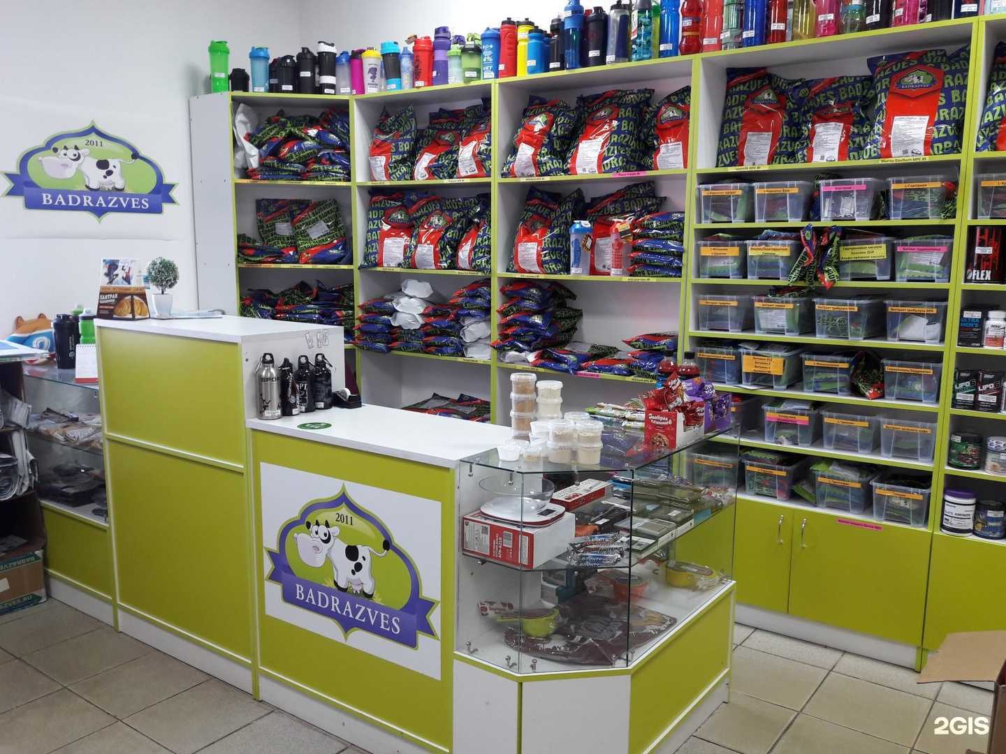 Отзывы на компанию Бадразвес в Челябинске c фото