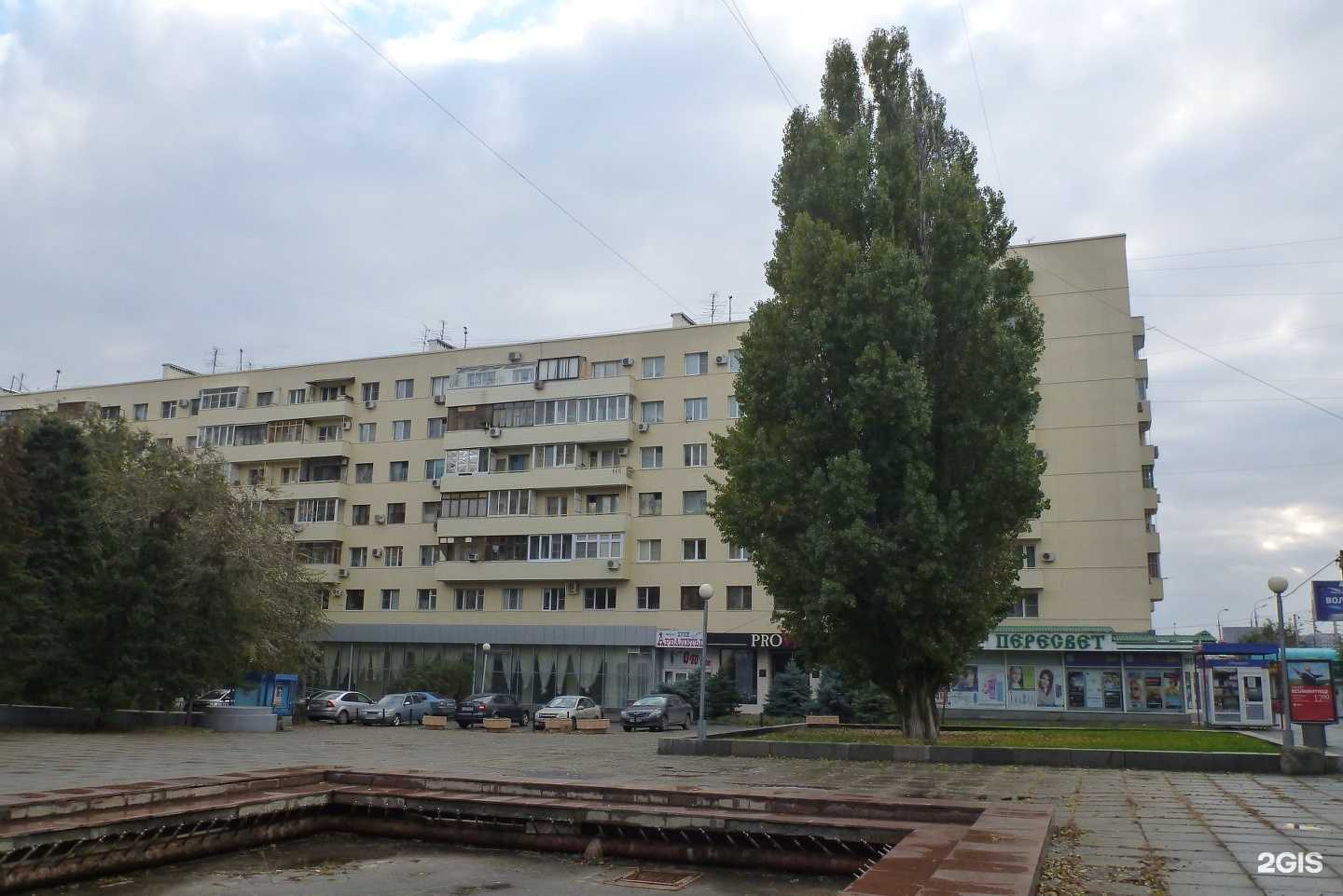 Отзывы на компанию Здравсити в Волгограде c фото