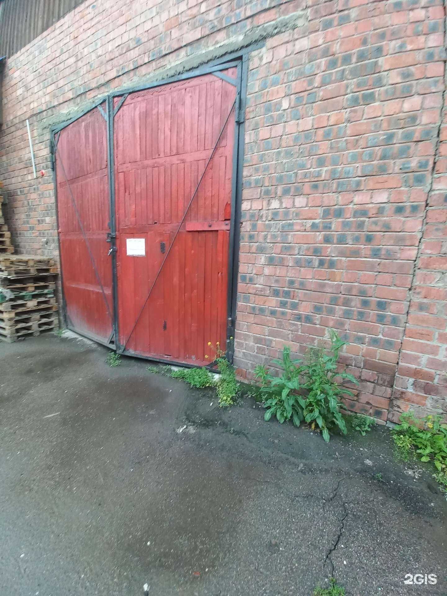 Отзывы на компанию Ресурс-инструмент в г. Иркутск c фото