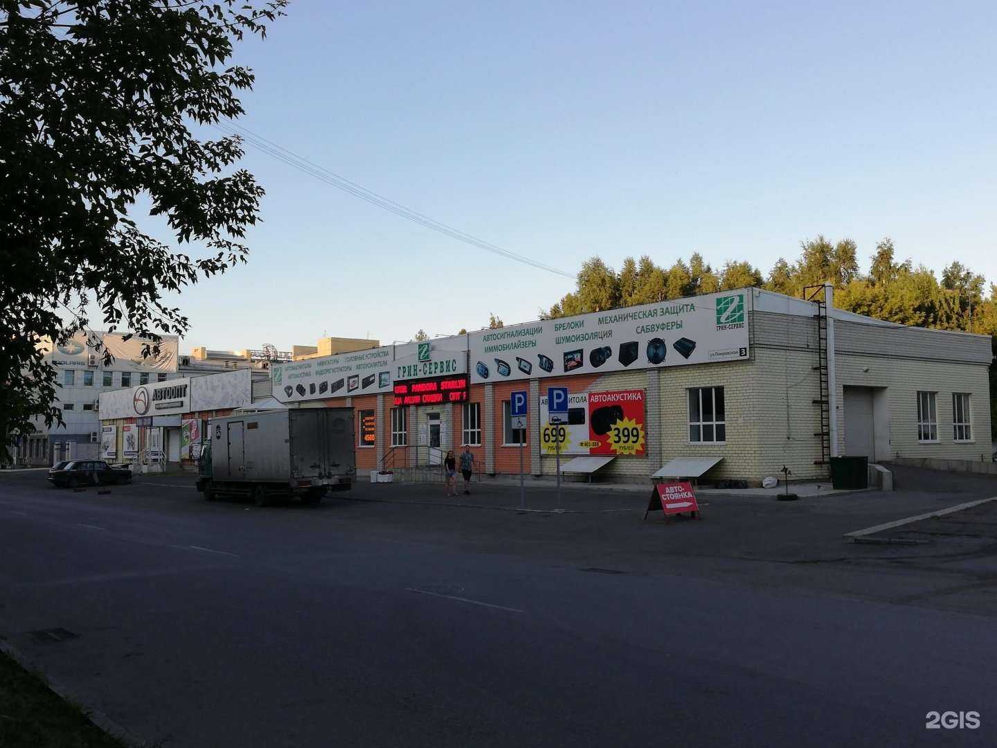 Отзывы на компанию Рено-шоп в Барнауле c фото - фотография 2 из 2