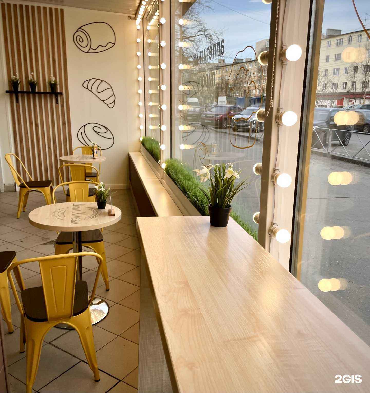 Отзывы на компанию Дом хлеба в г. Мурманск c фото