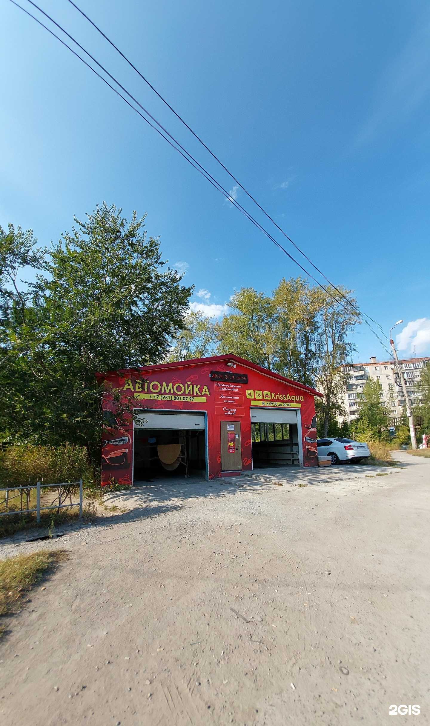 Отзывы на компанию Krissaqua в Челябинске c фото