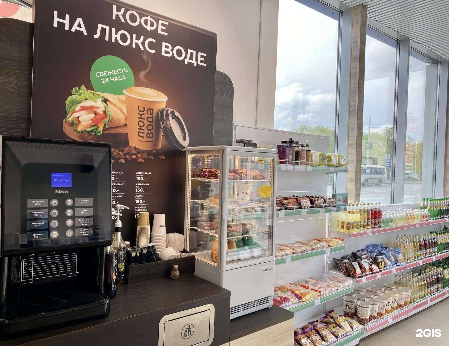 Отзывы на компанию Люкс Вода в Челябинске c фото