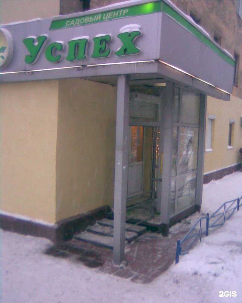 Отзывы на компанию Успех в Кемерове c фото