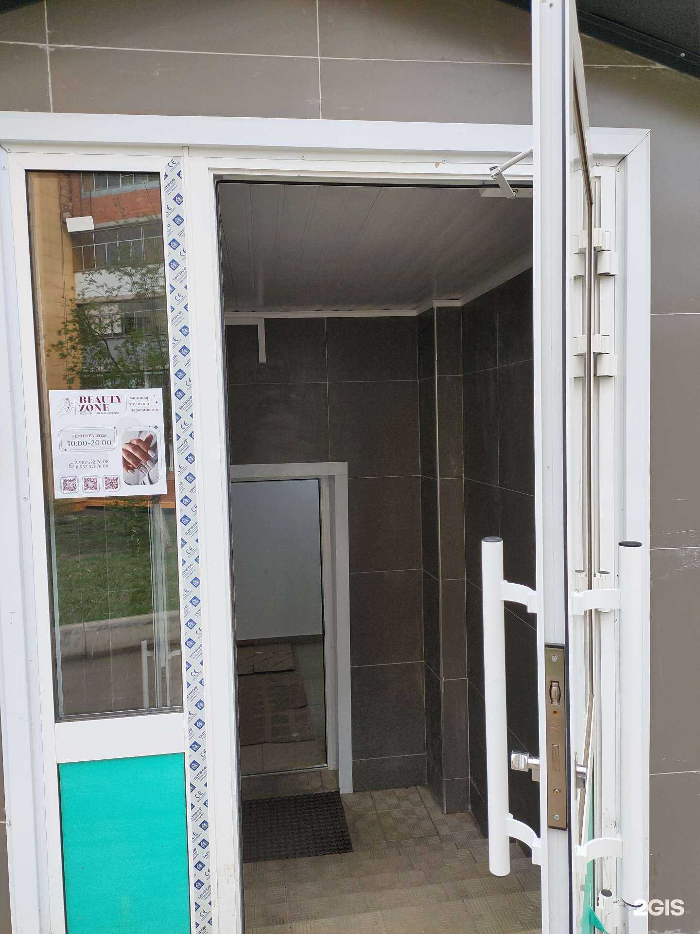 Отзывы на компанию Beauty zone в Саранске c фото