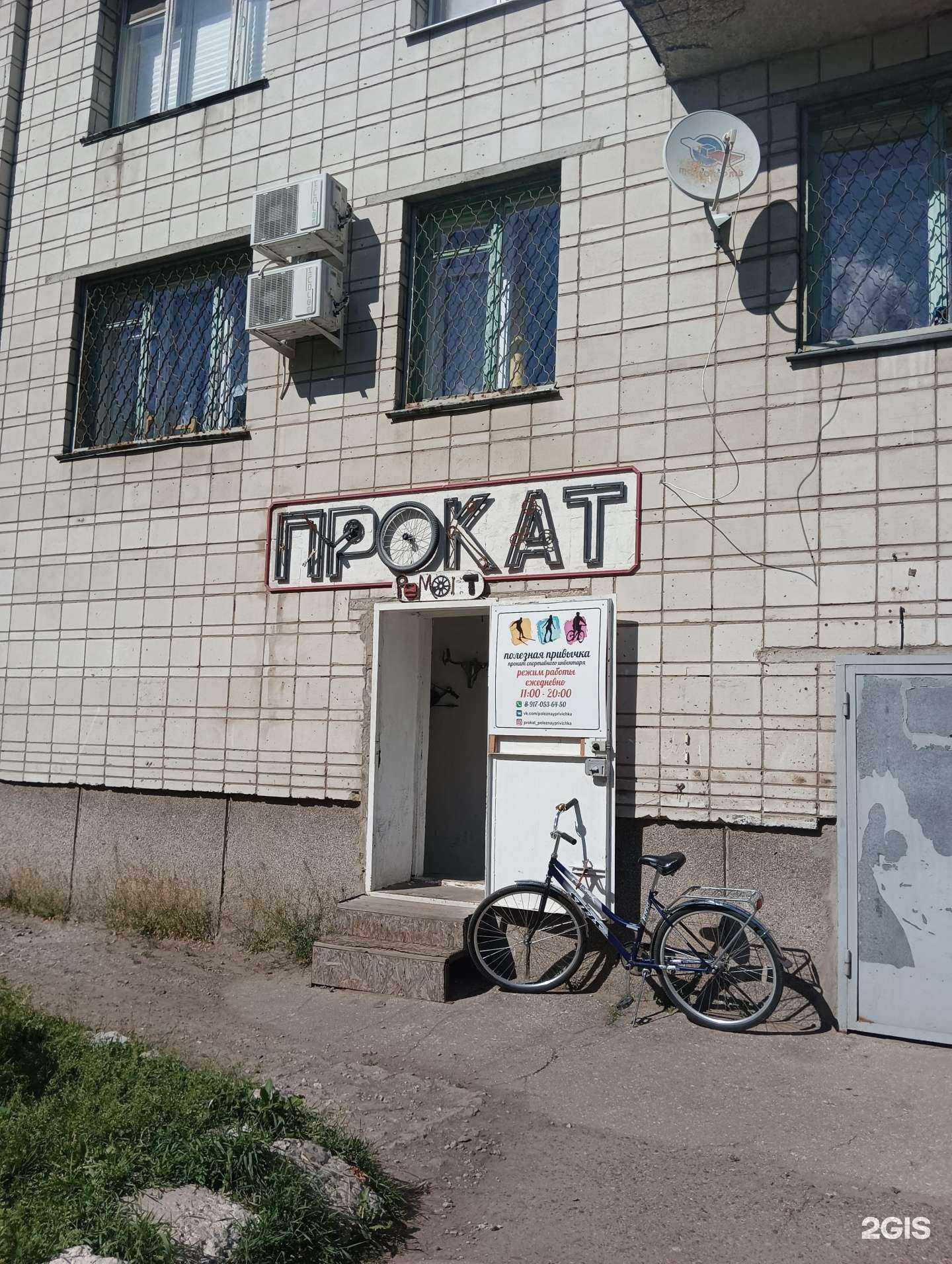 Отзывы на компанию Полезная привычка в г. Димитровград c фото