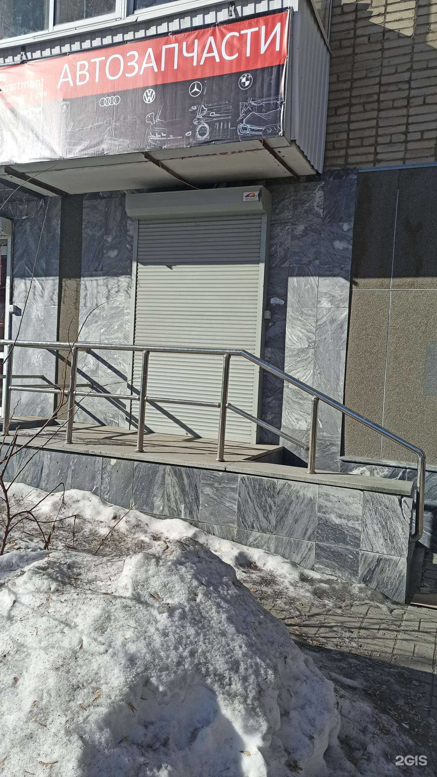 Отзывы на компанию Porsche Parts в Екатеринбурге c фото