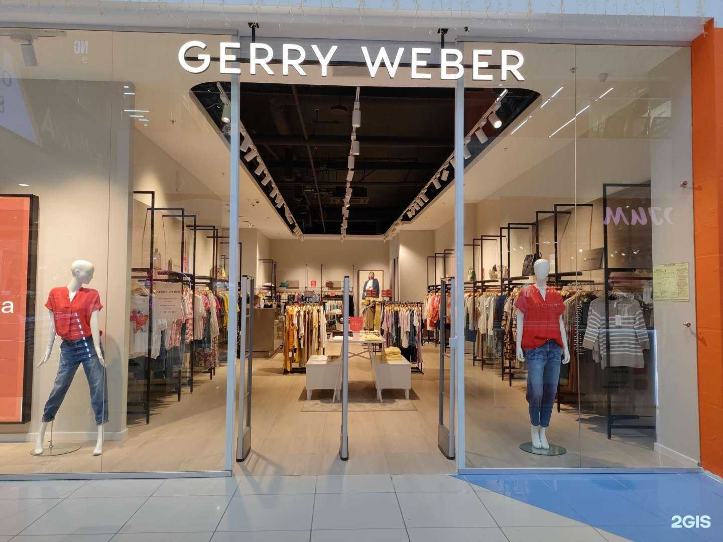 Отзывы на компанию Gerry Weber в г. Волгоград c фото