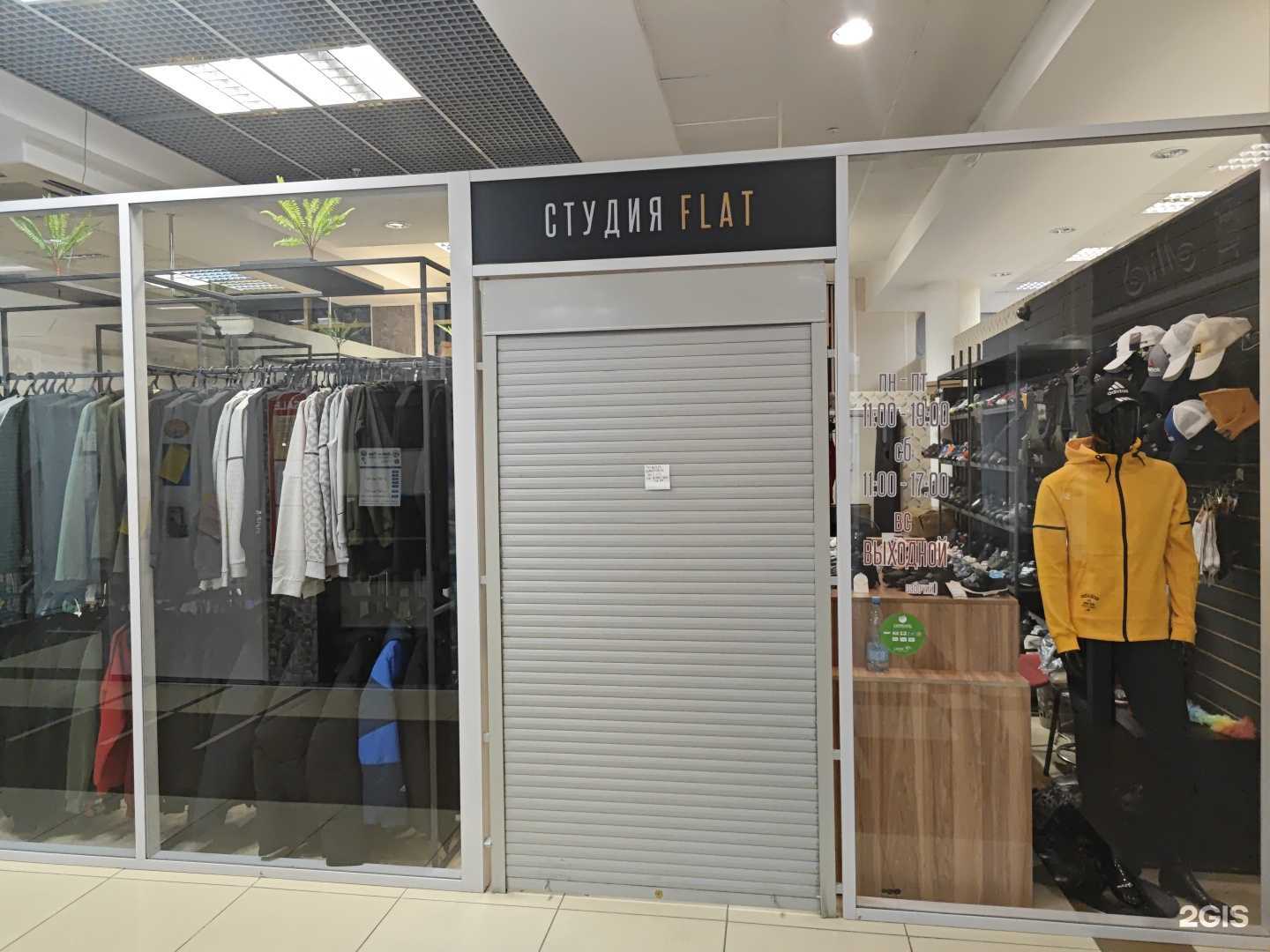 Отзывы на компанию Магазин одежды в г. Архангельск c фото