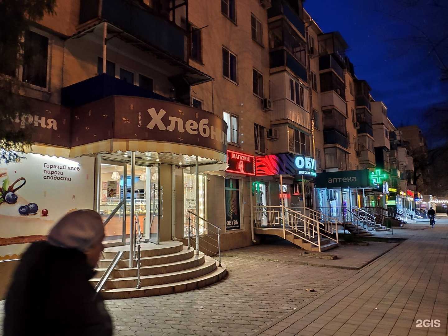 Отзывы на компанию Столички в Краснодаре c фото - фотография 2 из 2