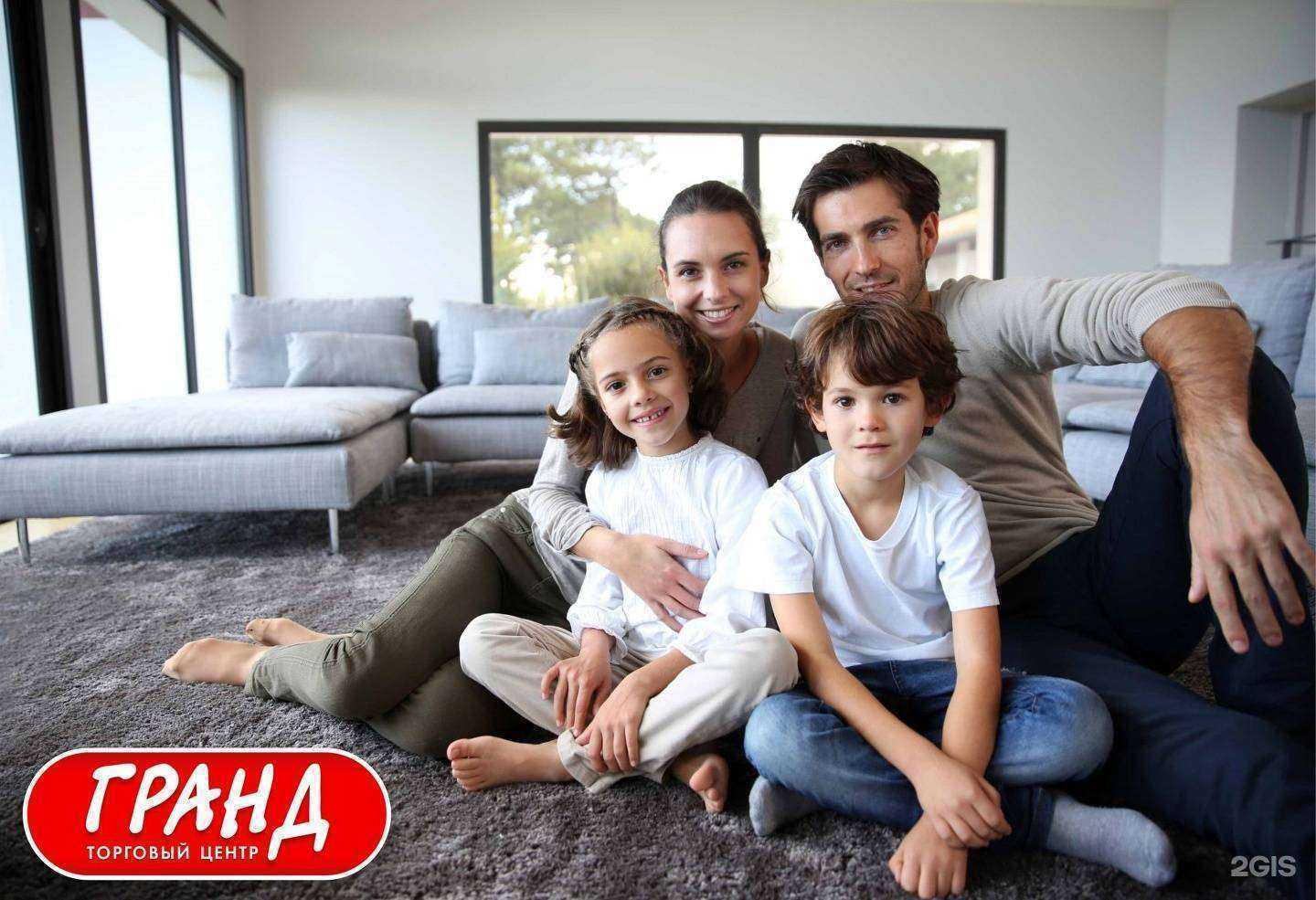 Отзывы на компанию Гранд в Воронеже c фото