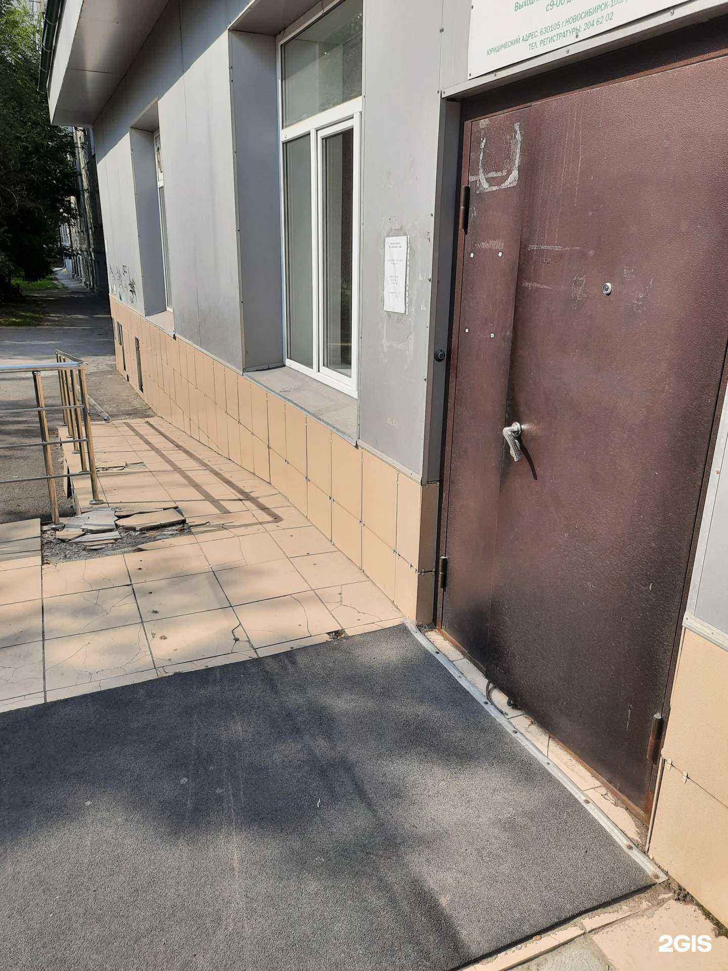 Отзывы на компанию Клиническая консультативно-диагностическая поликлиника №27 в Новосибирске c фото