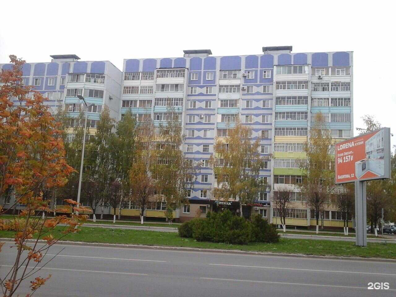 Отзывы на компанию Экзотика в Нижнекамске c фото - фотография 2 из 2