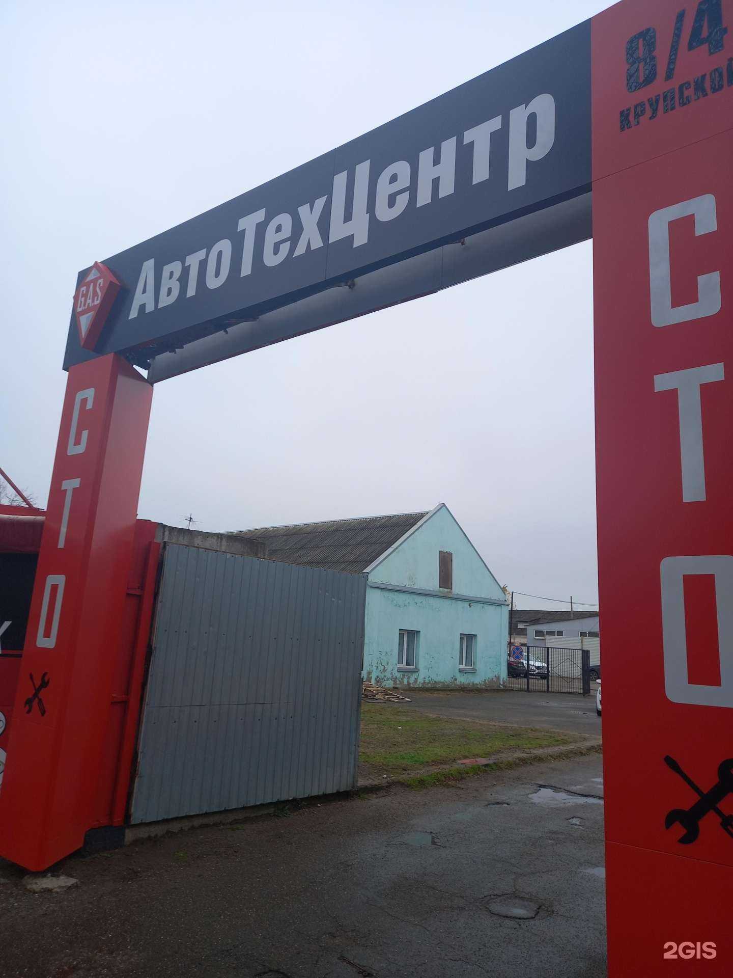 Отзывы на компанию Расточка в Краснодаре c фото