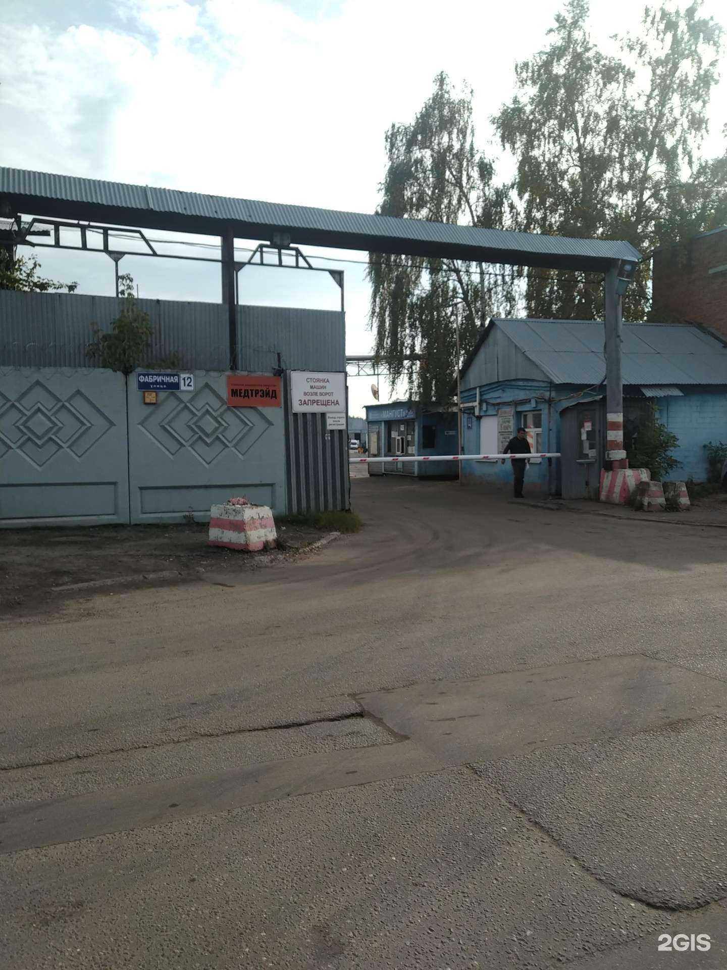 Отзывы на компанию Диалог-авто в Реутове c фото