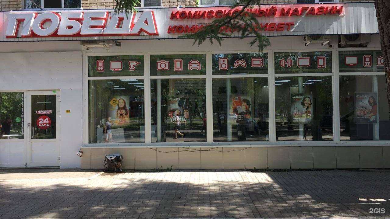 Отзывы на компанию Победа в Нижнекамске c фото