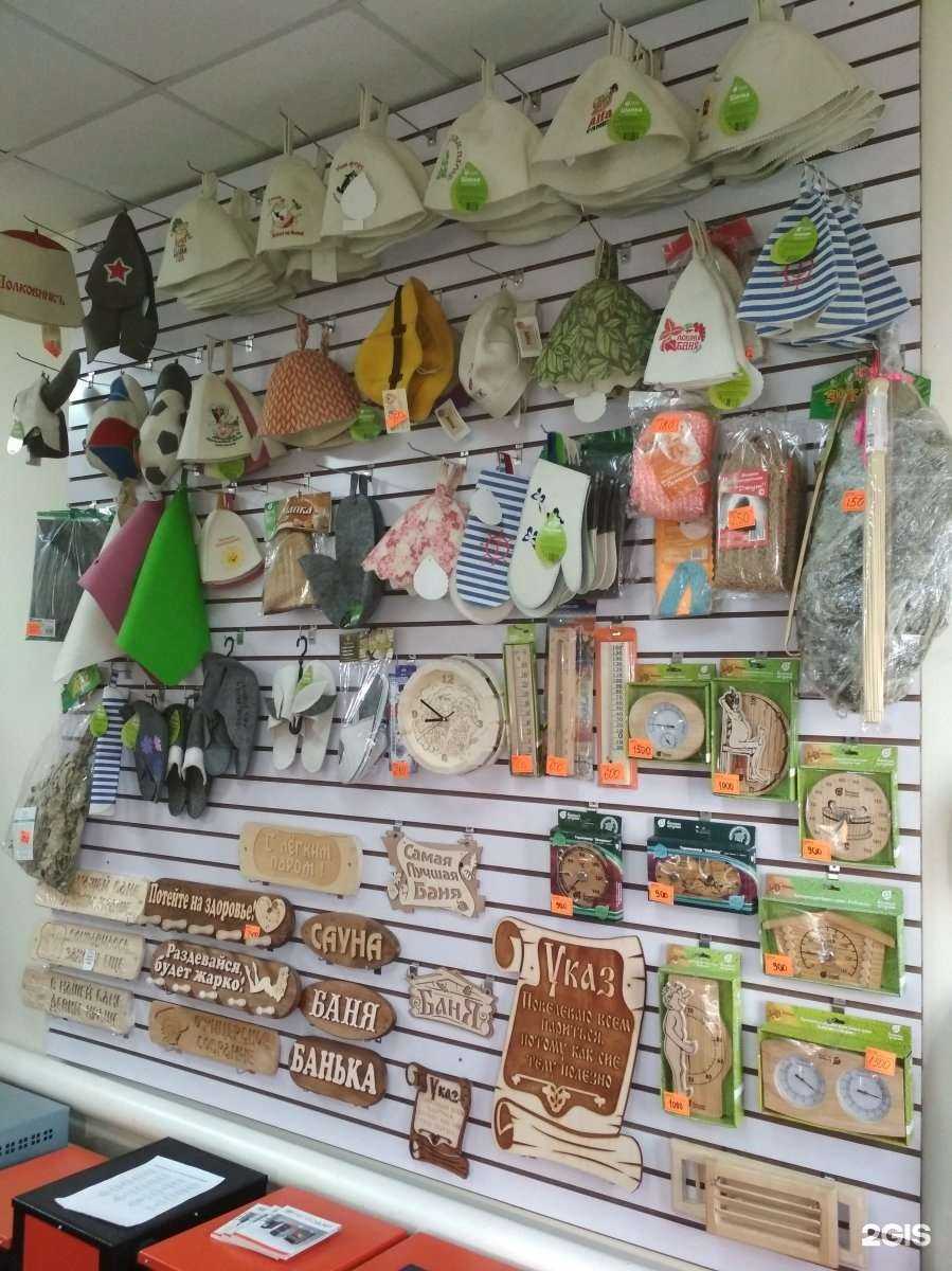 Отзывы на компанию Все для бань и саун в Уссурийске c фото