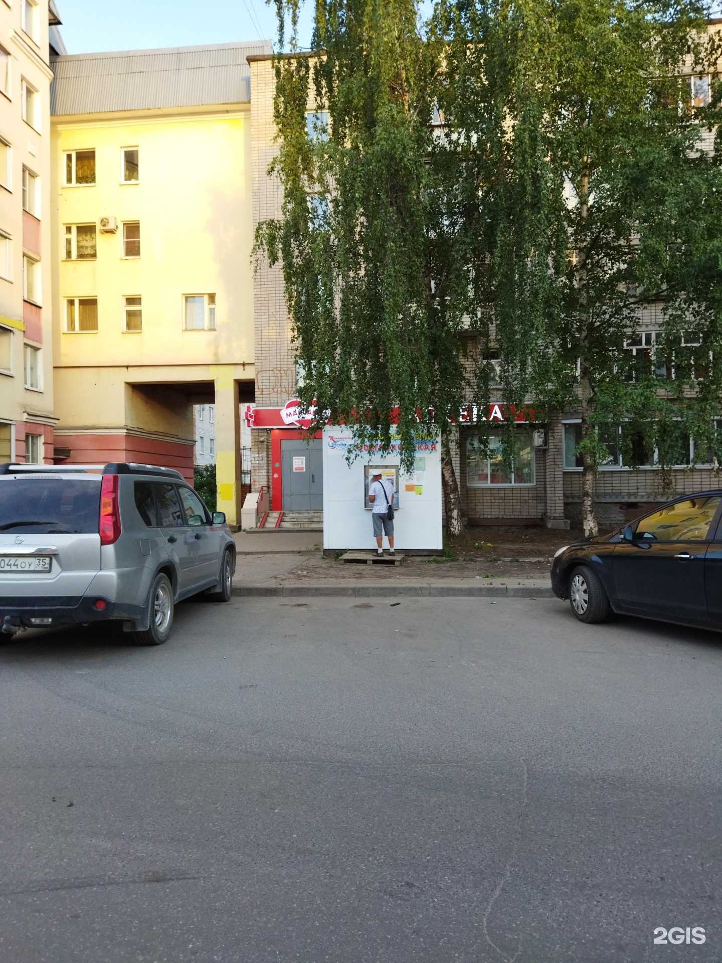 Отзывы на компанию Комляковская в г. Вологда c фото