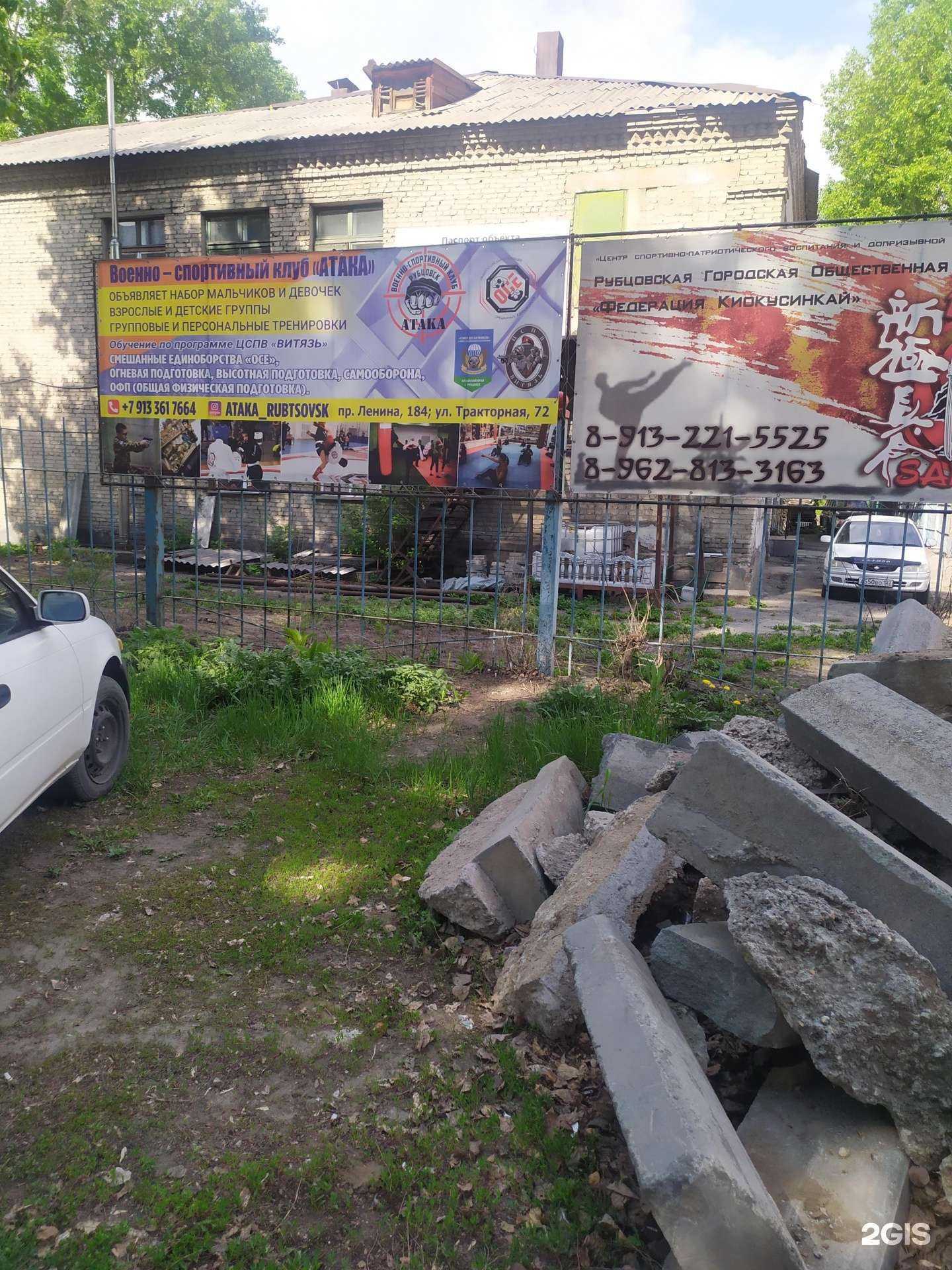 Отзывы на компанию Атака в Рубцовске c фото