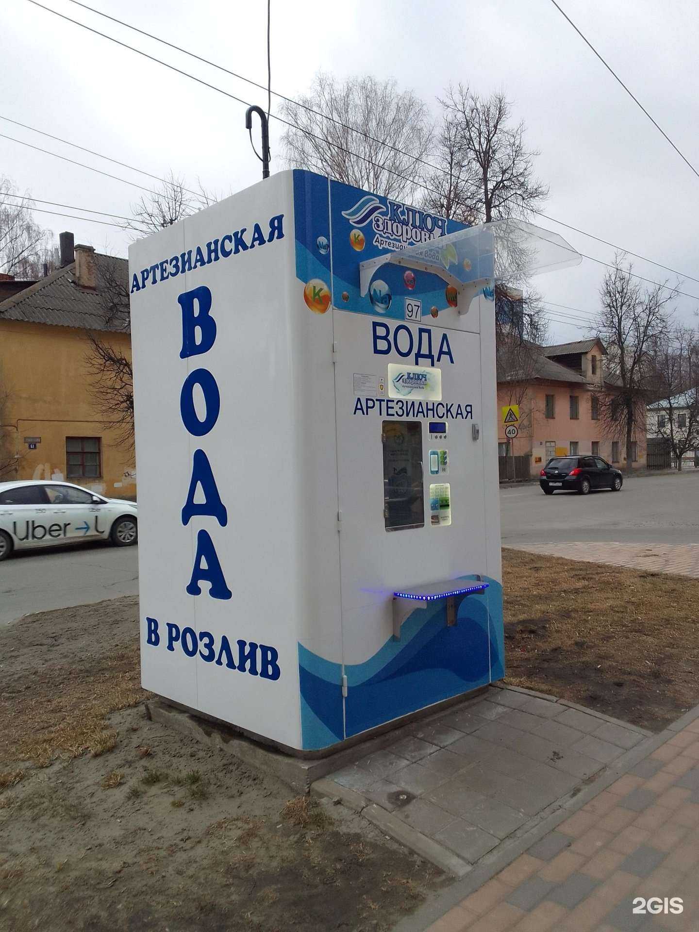 Отзывы на компанию Ключ здоровья в Брянске c фото