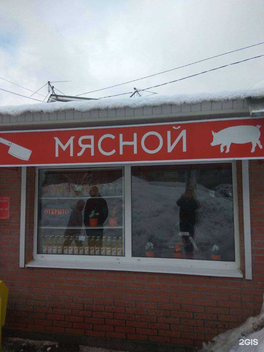 Отзывы на компанию Магазин хозтоваров и сантехники в Самаре c фото - фотография 2 из 2