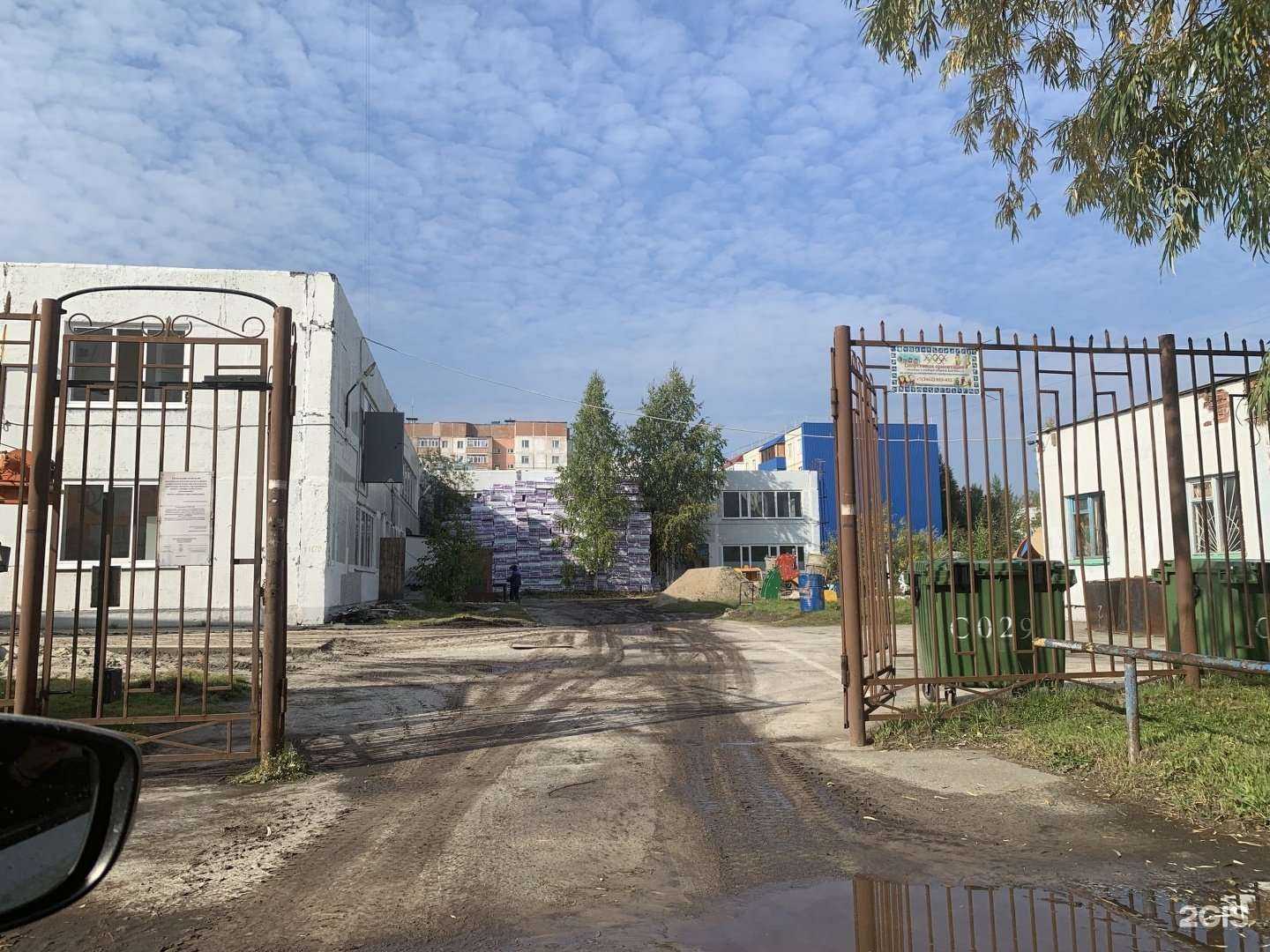 Отзывы на компанию Фестивальный в г. Сургут c фото